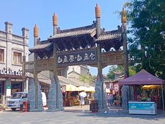 -白鹿原·白鹿仓