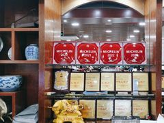 -柴氏风味斋(甘家口店)