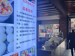 -建基泡馍·西安老字号·清真(永宁店)