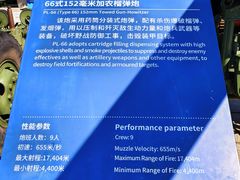 -中华人民共和国水准零点