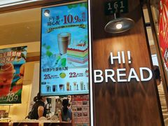 -85度C(上海兰溪二店)