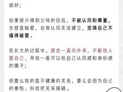 -安肯心理咨询(长宁旗舰店)
