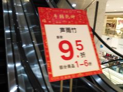 -百盛(中山路店)