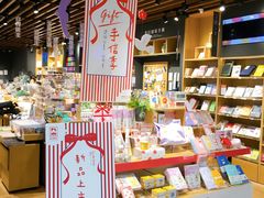 -九木杂物社(江宁金鹰店)
