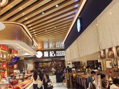 -龍记香港茶餐厅(久光百货店)