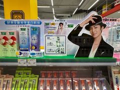 -KKV(深圳kk one 店)