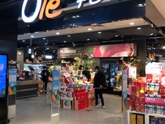 -Olé精品超市(北京合生汇店)