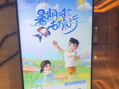 -北京歌华开元大酒店