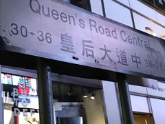 -兰桂坊