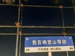 -响堂山石窟-北响堂山石窟