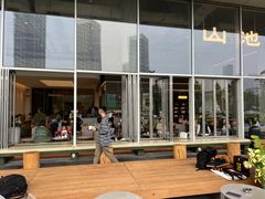 -SAANCI山池咖啡(海上世界文化艺术中心店)