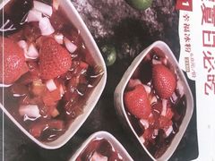 -木屋烧烤(西南角店)