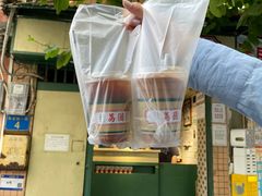 -荔園 LaiYuen
