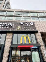 -优贝恩母婴护理中心
