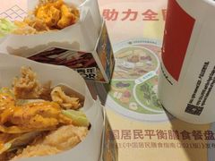 -肯德基(燕岭店)