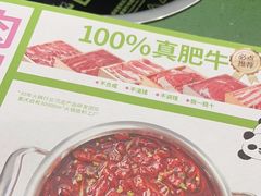 -一围小火锅(高铁吾悦店)