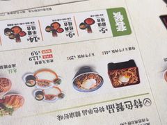 -吉野家(上海美罗城店)
