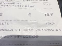 -卡旺卡(步行街一店)