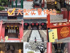 -珠海圆明新园