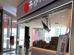 -世纪金源购物中心