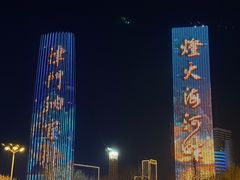 -天津意大利风情旅游区
