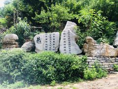 -井塘古村