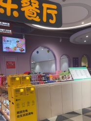 点击看大图 -宝燕水乐园(相城店)