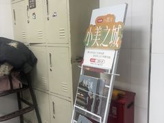 -郝刚刚羊杂割(柳巷店)