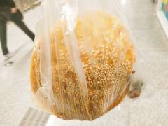 -三兄弟高炉烧饼