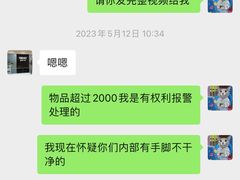 -福奈特洗衣·洗鞋·奢侈品护理(苏河湾店)