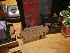 -星巴克(北京新东安)