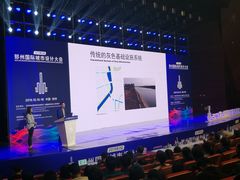 -郑州国际会展中心