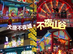 -清远熹乐谷温泉度假酒店