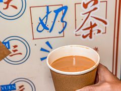 -大三元丝袜奶茶(创于2013·动感小西关店)