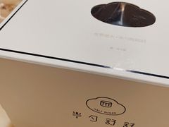 -半勺舒舒生日蛋糕店
