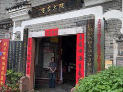 -客家大院·非遗赣南客家菜(郁孤台店)
