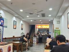 -惠记粉汤羊血(丰登路店)