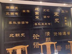 -江南韵·无锡太湖文化体验餐厅(凤凰天街店)