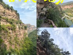 -苍岩山风景名胜区