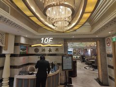 -洪长兴(广西北路店)