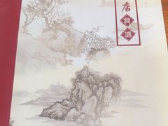 -双桥饭店(锦溪店)