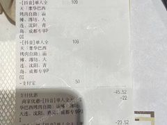 -汉巴味德(沈阳万象汇店)