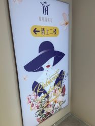 -丽栢嘉美容