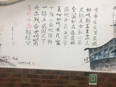 -蟠龙梯坎面(文兴街店)