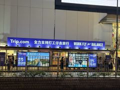 -崇光百货(铜锣湾店)