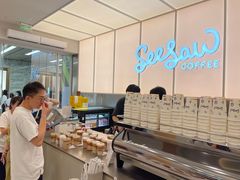 -Seesaw Coffee(武商MALL·武广店)