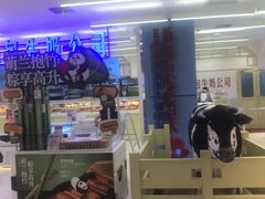 -红星前进面包牛奶公司(君太店)