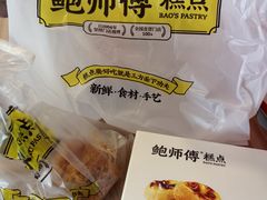 -鲍师傅糕点(大沽南路店)