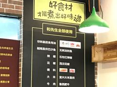 -和先生的砂锅鱼(八方汇店)