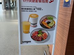 -Wagas沃歌斯(虹桥机场T1店)